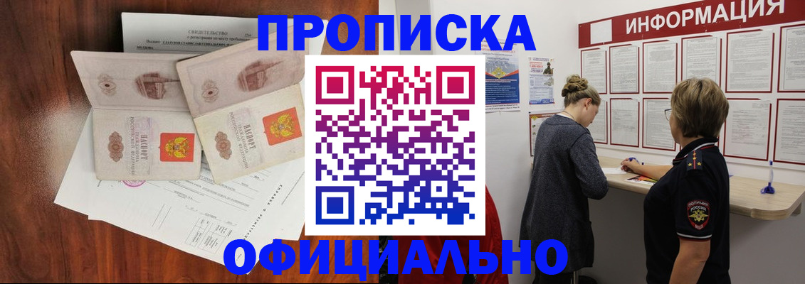 найти адрес прописки в Кудымкаре