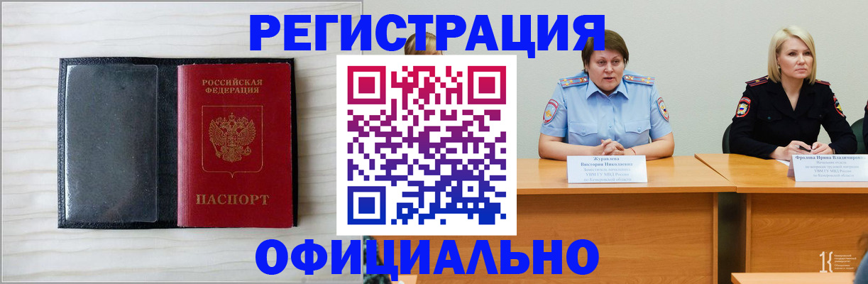 пропишу в квартире в Кудымкаре